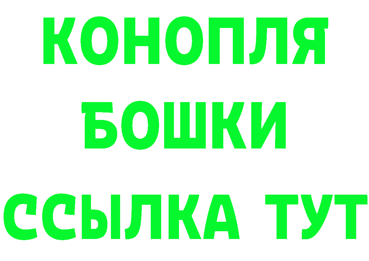 МДМА VHQ зеркало маркетплейс гидра Заполярный